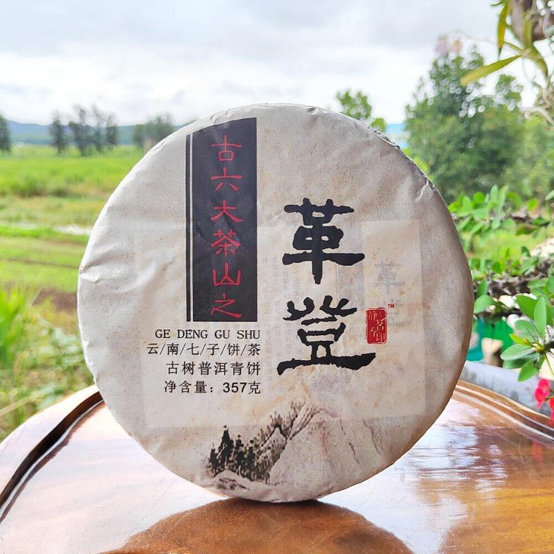 CIFbuy Pu'er Old Raw Tea Menghai Seven Cakes Yunnan Gedeng Yiwu Aged Old Raw Cake