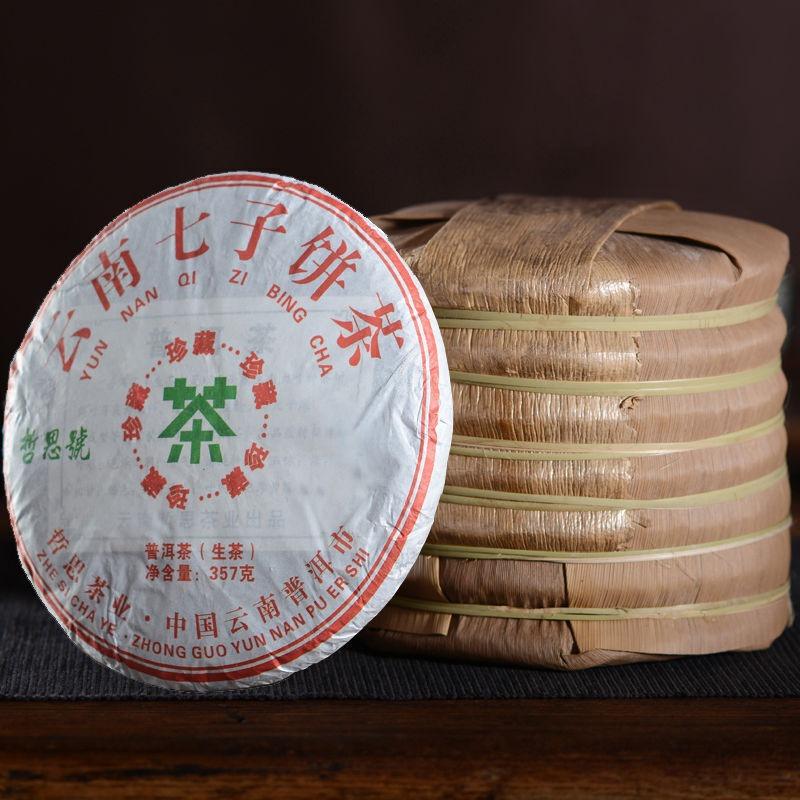 CIFbuy 357g Head Spring Tea Yunnan Pu'er Tea Raw Pu'er Tea Cake Yunnan Qizi Cake Tea