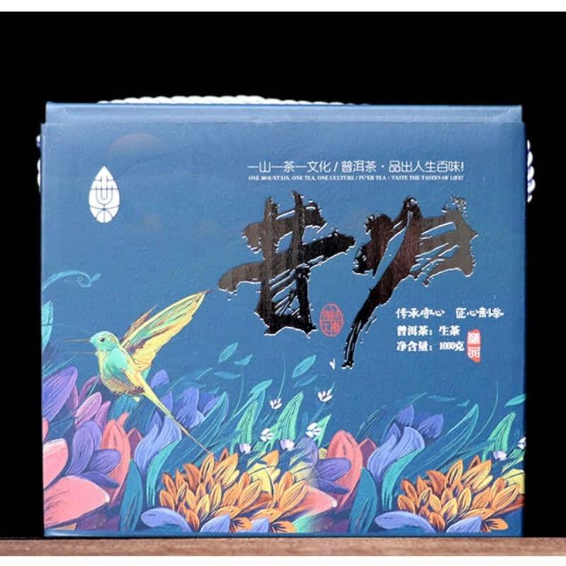 CIFbuy Yunnan Xigui Premium Ancient Tree Raw Pu-erh Cake 200g