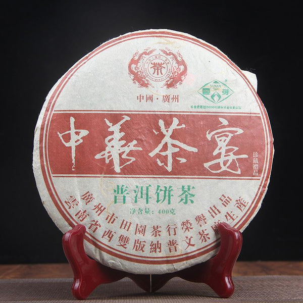 CIFbuy Puwen Yunya 2006 Tea Factory, Chinese Tea Collection Banquet, Yunnan Qizi Cake Tea, Raw Pu'er Cake 400g