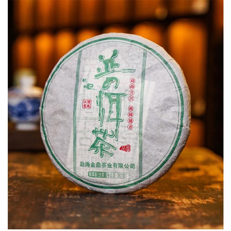 CIFbuy 357g Puerh Raw Tea Cake Menghai Raw Tea Cake Yunnan Pu'er Tea