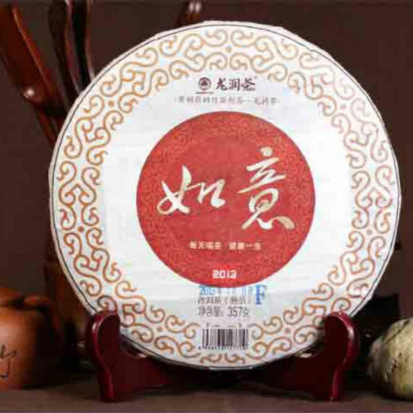 CIFbuy Ruyi * 2013 Year Yunnan Longrun Tea Puer Ripe Shu Pu-erh Tea Pu'er Cake 357g