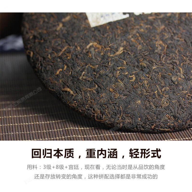 CIFbuy MengHai BOYOU PUER BING TEA 0508M Aged Pu Erh Pu Er Ripe Shu Cake 357g