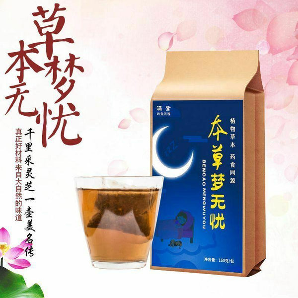 CIFbuy 150g Chinese Organic Tea Lily and Poria Jujube Tea Healthy Herbal Damailianzi
