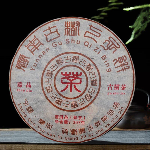 CIFbuy Yunnan Menghai Brown Mountain Ancient Tree Ripe Puer Seven Seeds Tea Cake 357g
云南勐海布朗山古树熟普洱七子饼茶357克