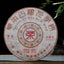CIFbuy Yunnan Menghai Brown Mountain Ancient Tree Ripe Puer Seven Seeds Tea Cake 357g