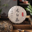 CIFbuy 2017 Fuding Shoumei "Long Eyebrows" (Pansi), Aged Bai Cha with Jujube Aroma, 350g