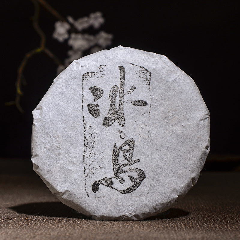 Bingdao Raw Puer Ba Wai Ancient tea Tree Sheng Puerh 100gx2