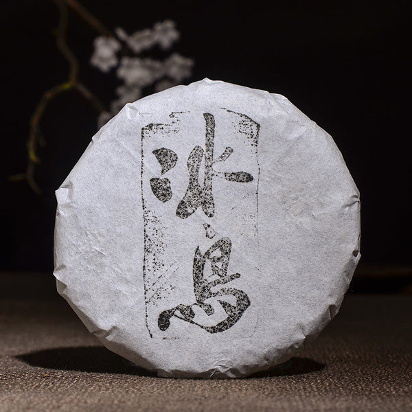 Bingdao Raw Puer Ba Wai Ancient tea Tree Sheng Puerh 100gx2