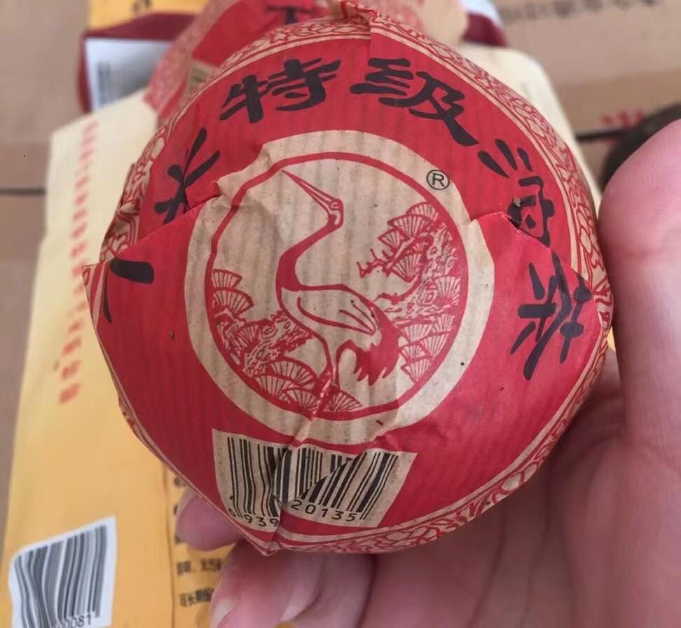 CIFbuy 2009 Year Xiaguan Te Ji Tuocha Premium Grade Tuo Cha Pu'er Puer Tea Raw 500g