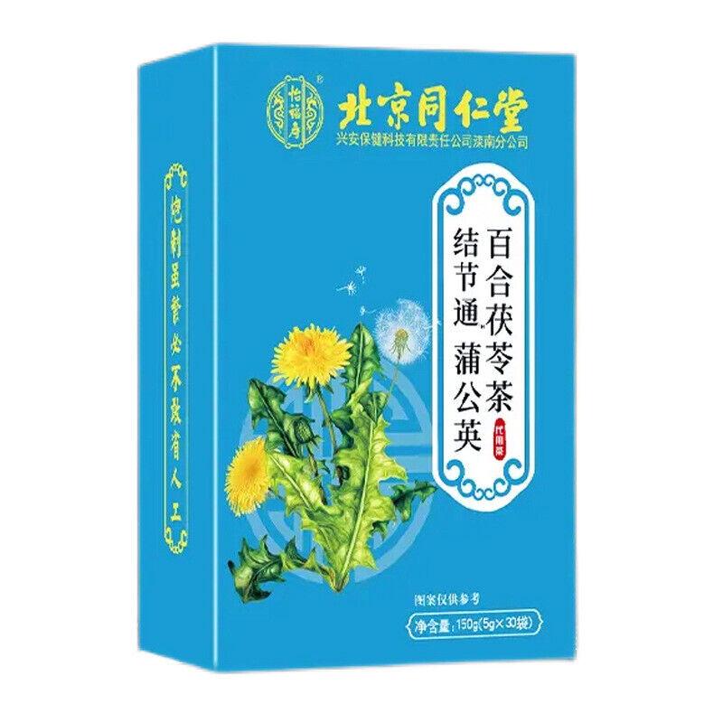 CIFbuy 150g TongRenTang Nodular Tong Dandelion Sanjie Tea