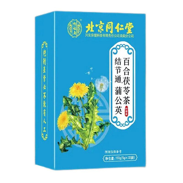 CIFbuy 150g TongRenTang Nodular Tong Dandelion Sanjie Tea