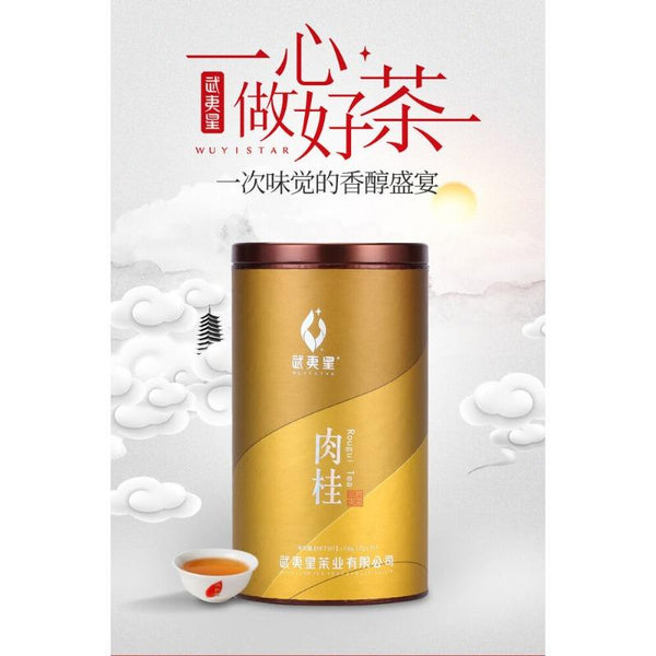 CIFbuy Fujian Wuyi Star New Rou Gui Rougui China Cinnamon Wu Yi Oolong Tea Yan Cha 105g