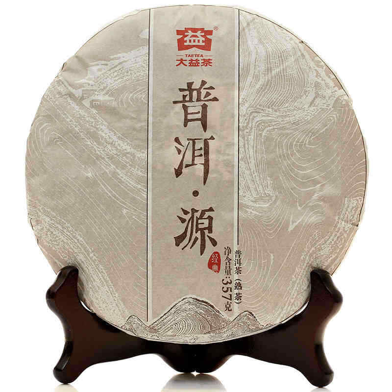 CIFbuy Pu-erh YUAN * 2015 Yunnan Menghai Tea Factory Dayi TAETEA Ripe Shu Puer Tea 357g
