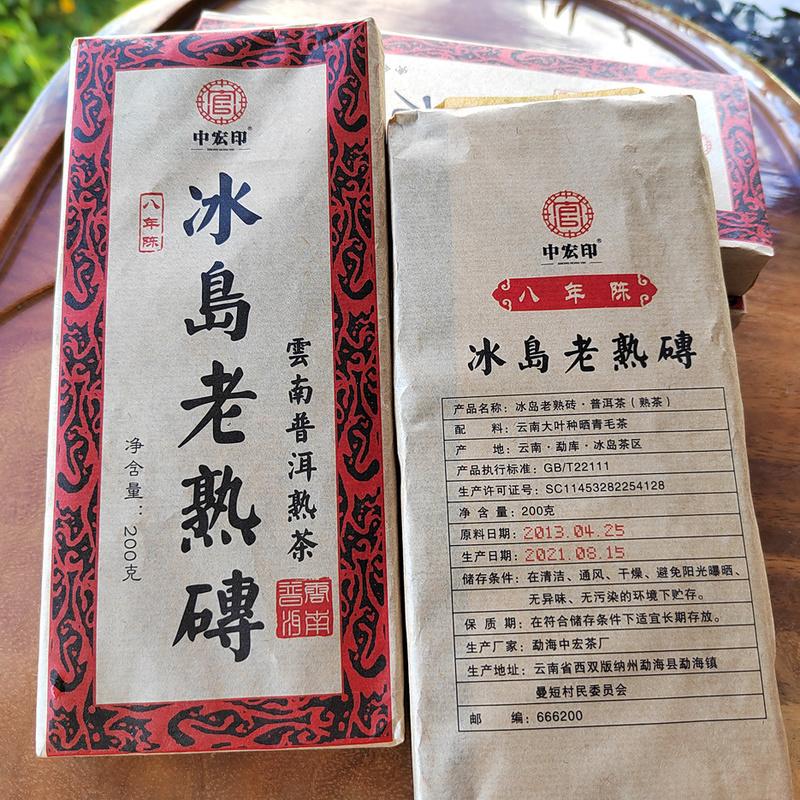 CIFbuy200g Yunnan Pu-erh Tea Brick Old Tree Puerh Tea Black Tea Iceland Ripe Pu‘er Tea