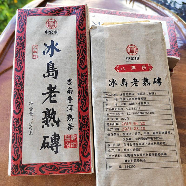 CIFbuy200g Yunnan Pu-erh Tea Brick Old Tree Puerh Tea Black Tea Iceland Ripe Pu‘er Tea