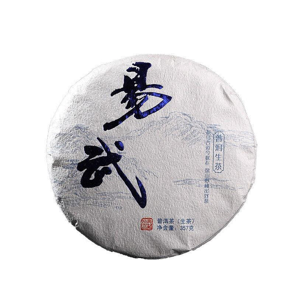 CIFbuy Yunnan Pu'er Tea Yiwu Ancient Tree 357g Pu'er Raw Tea Cake with Orchid Aroma