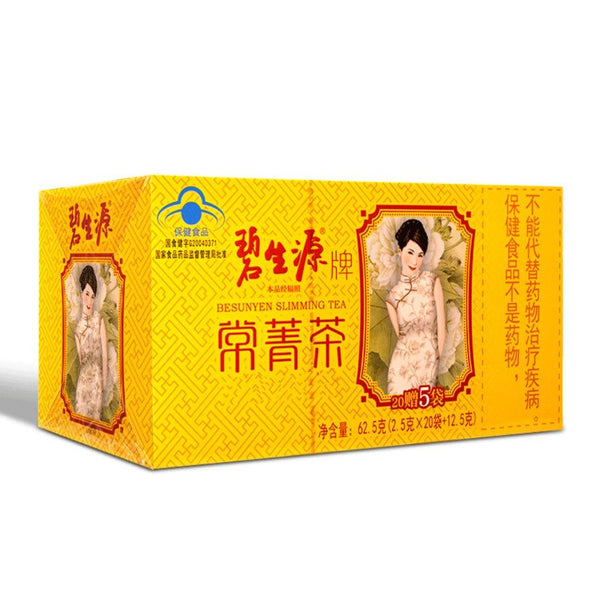 CIFbuy Herbal Slimming Tea Weight Loss Drink 62.5g