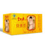 CIFbuy Herbal Slimming Tea Weight Loss Drink 62.5g