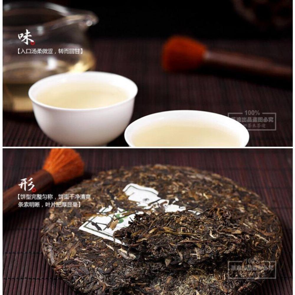 CIFbuy Yunnan LongRun Tea Classic 816 Pu-erh Tea Cake Pu'er Puer Raw Tea 357g