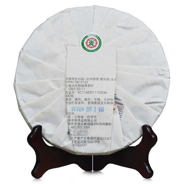 CIFbuy COFCO China Tea 2016 Legend Red Seal Discus Puer Pu'er Tea Pu-erh Raw Tea 400g