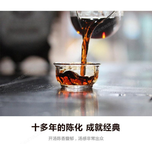 CIFbuy MengHai BOYOU PUER BING TEA 0508M Aged Pu Erh Pu Er Ripe Shu Cake 357g
