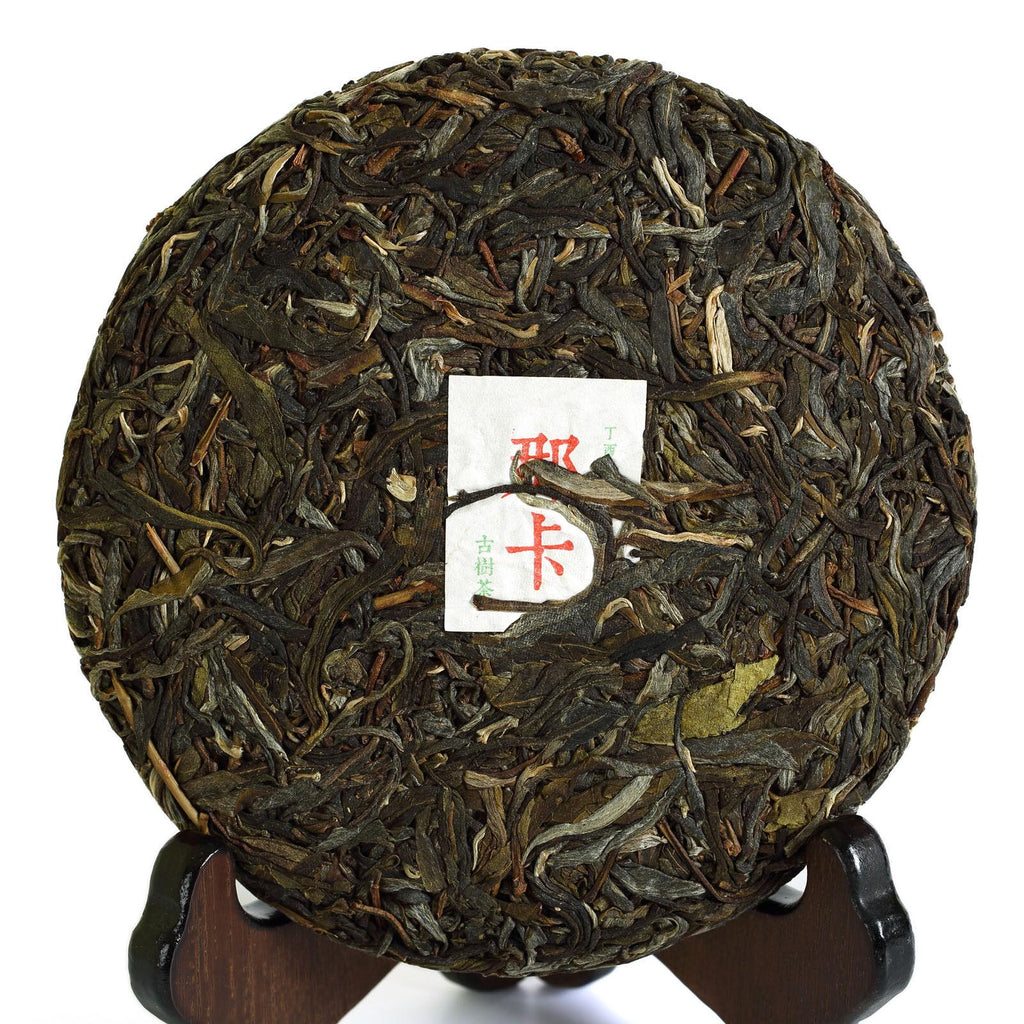 CIFbuy 200g 2017 Year Nonpareil Supreme Naka Ancient Tree Raw Cake Puer Pu'er Puerh Tea