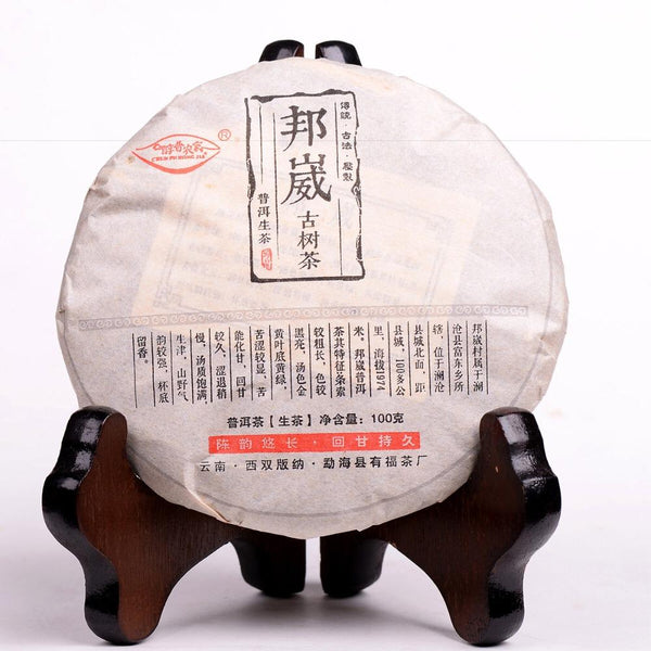 CIFbuy Yunnan Sheng Pu-erh Tea 100g Ancient Tree Wild High Mountain