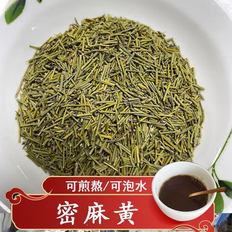 Mormon Tea Ma Huang  Chhepat, Khanta,Ephedra，Somlata Gerardiana 8.8Oz Main image