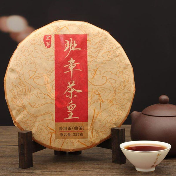 CIFbuy Yunnan Menghai Shen Yun Ripe Puer Tea Cake 357g
云南勐海神韵熟普洱茶饼357克