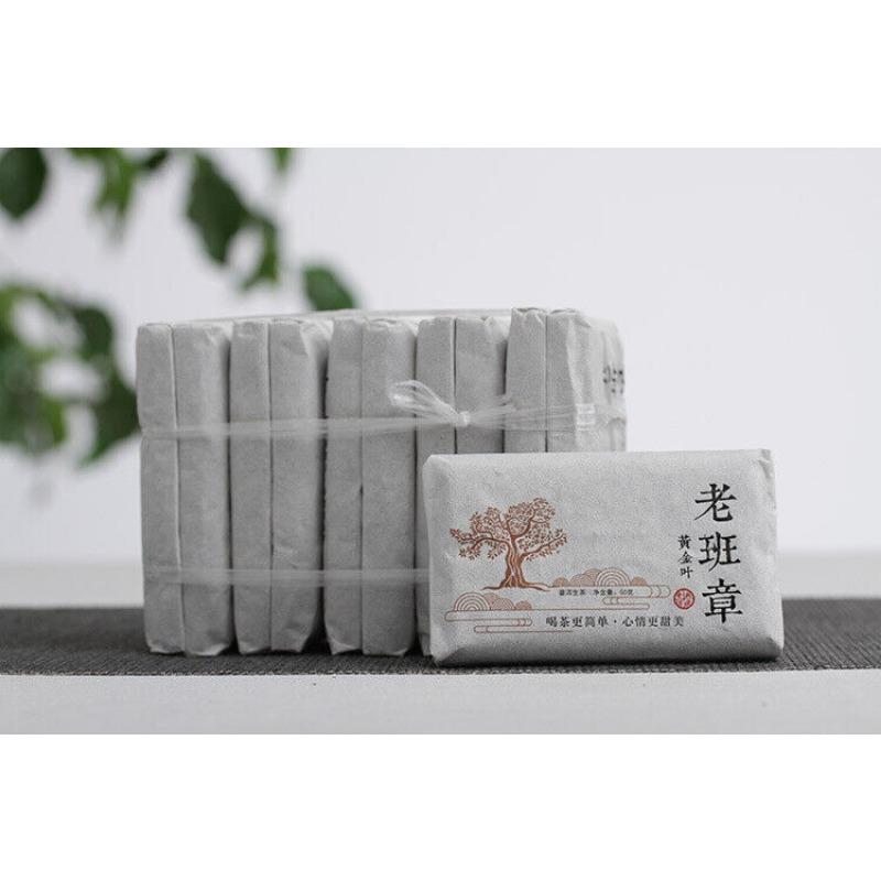 CIFbuy 50g Yunnan Pu'er Tea Lao Banzhang Golden Leaf Raw Brick Raw Tea Aged Pu'er Tea