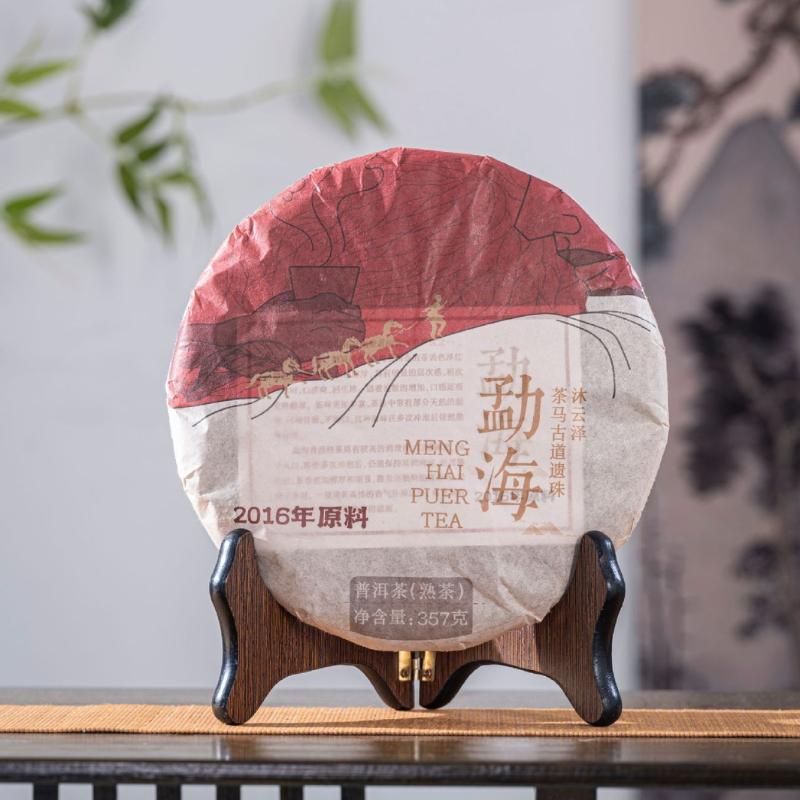 CIFbuy Pu-erh Tea Menghai Yunnan Ripe & Raw Tea Cake Seven Sons 357g Chinese Loose Leaf