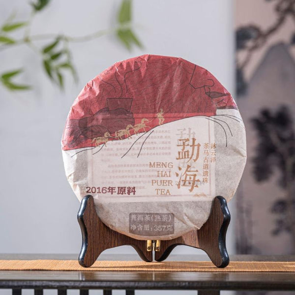 CIFbuy Pu-erh Tea Menghai Yunnan Ripe & Raw Tea Cake Seven Sons 357g Chinese Loose Leaf
