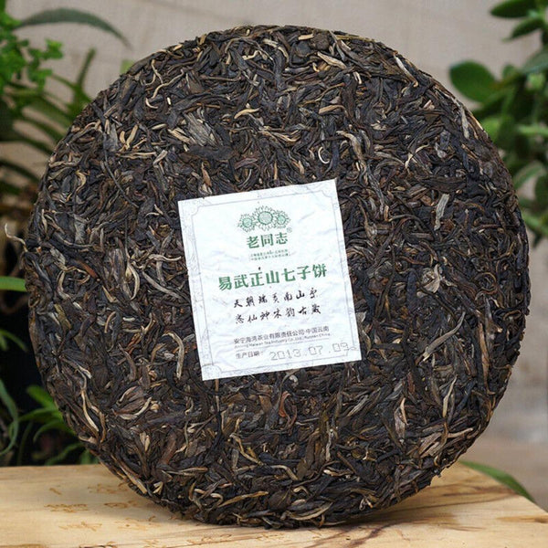 CIFbuy Pu-erh Tea Sheng Puer Tea 400g Yunnan Haiwan Yi Wu Zheng Shan Qizi Cake