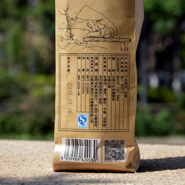 CIFbuy Pu-erh Tea Tuo Premium Top Grade tea XiaGuan XIA GUAN TE TUO Te Ji Tuo Cha 500g