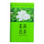 CIFbuy 2023 Jasmine Green Tea, Jasmine Pearl, Jasmine Dragon Well Fragrant Flower Tea
2023年茉莉绿茶，茉莉珍珠，茉莉龙井香花茶
2023年茉莉绿茶，茉莉珍珠，茉莉龙井香花茶
