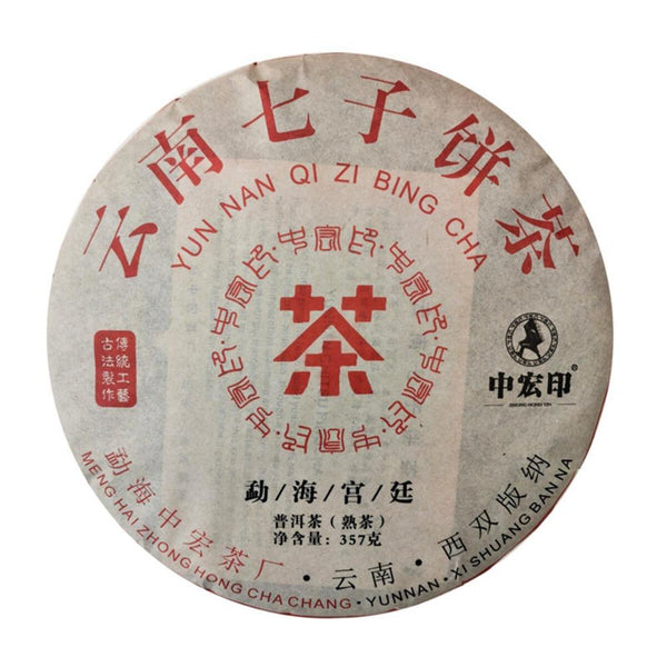 CIFbuy Yunnan Pu Erh Tea Cake Ripe Black Tea Natural Organic Healthy Drink 357g
