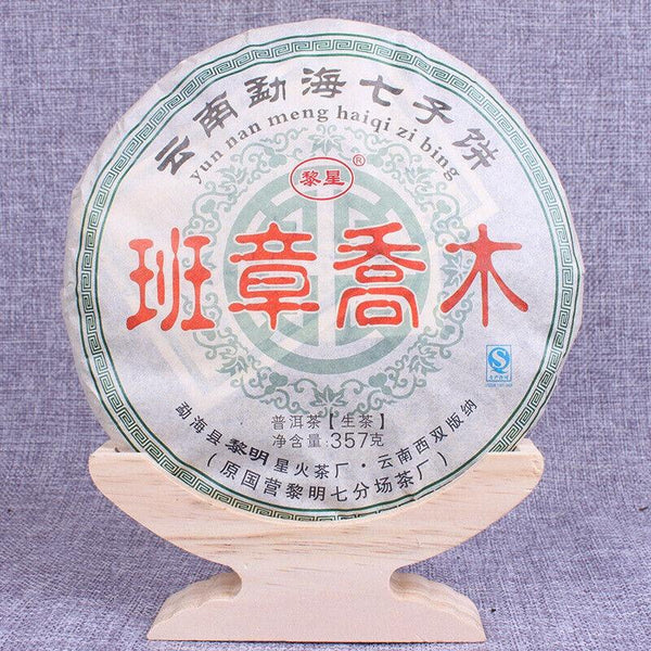CIFbuy 357g Yunnan Pu'er Raw Tea Cake Banzhang Raw Tea Cake Jiao Mu Seven Seeds Cake