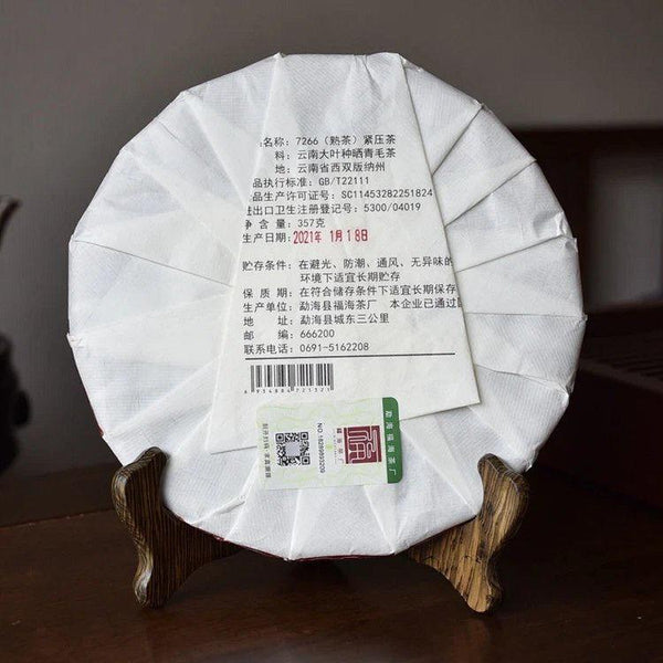 CIFbuy 2021 Yunnan Meng Hai FU HAI 7266 Qi Zi Bing Cha Classic Puer Tea Pu'er 357g Ripe