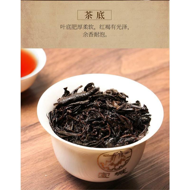 CIFbuy Bao Cheng A506 ChenNianShuiXian Shui Xian Wuyi Shui Hsien Oolong Tea 900g Tin