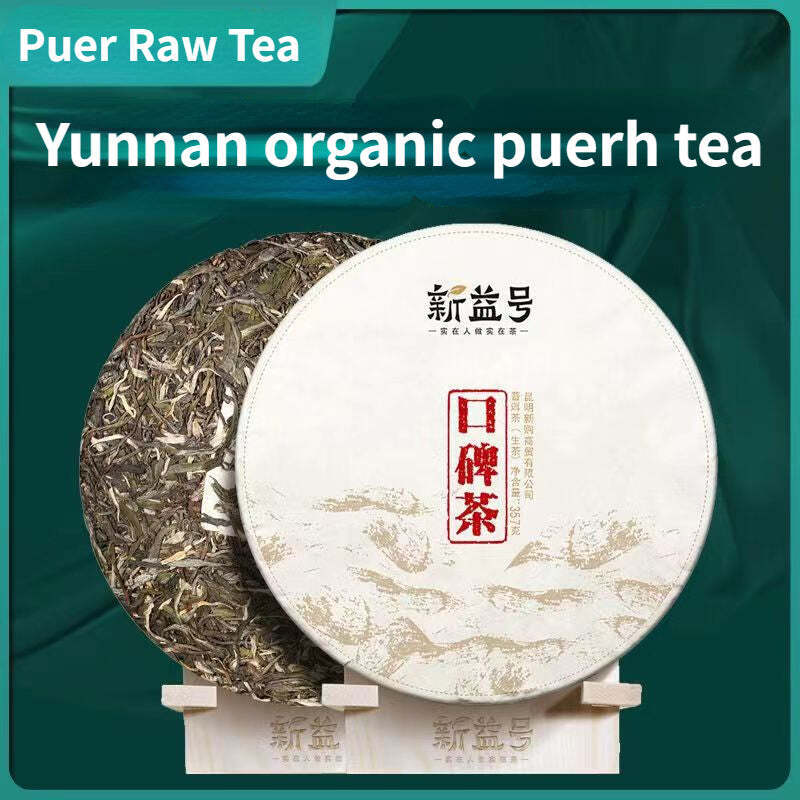 CIFbuy 357g Yunnan Puerh Raw Tea Cake Spring Pu-erh Sheng Tea Chinese Organic Pu'er Tea