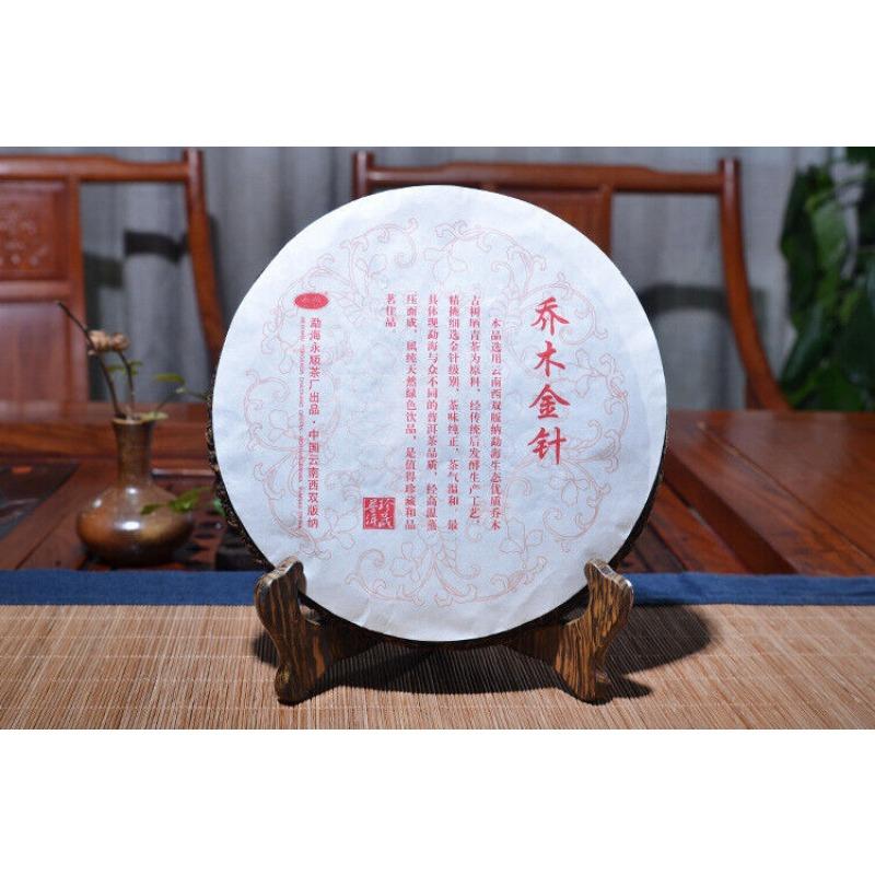CIFbuy QiaoMu JinZhen Yunnan Arbor Golden Needle Pu-erh Tea Cake Pu'er Ripe Puer 357g