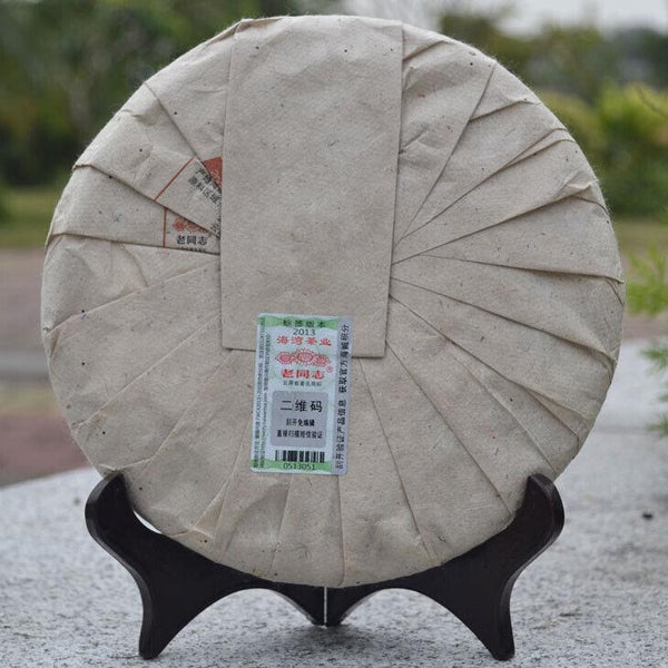 CIFbuy 2013 Haiwan Old Comrade Liang Zai Pin Ancient Tree Pu-erh Pu'er Tea Ripe 400g