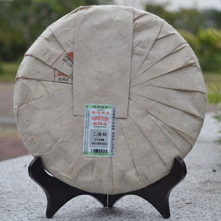 CIFbuy 2013 Haiwan Old Comrade Liang Zai Pin Ancient Tree Pu-erh Pu'er Tea Ripe 400g