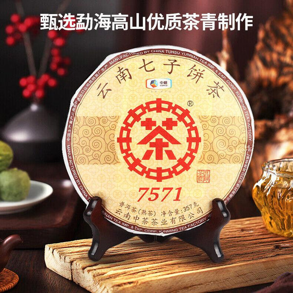CIFbuy CHINATEA Brand Classic 7571 Puerh Tea Cake 2019 357g Pu'er Ripe Puer Zhongcha