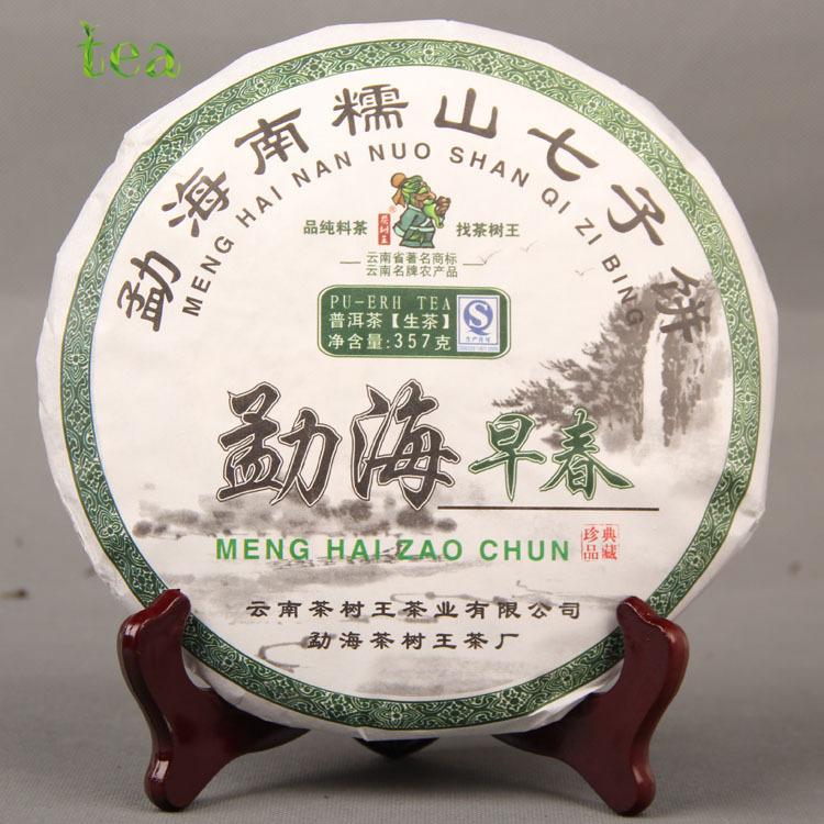 CIFbuy Yunnan Pu'er Tea, "King" Ancient Tree, Menghai Early Spring Cizi Cake, Raw Pu'er from Nannuoshan, Menghai