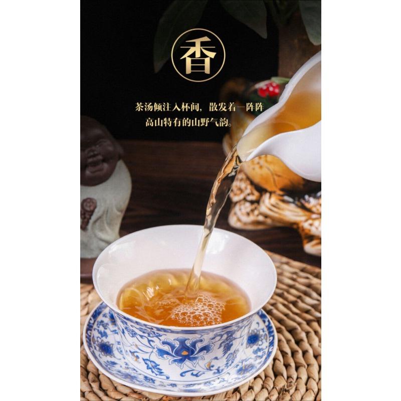 CIFbuy Yunnan Pu'er Ancient Tree Raw Tea Brown Mountain Pu'er Tea Raw Tea Cake 357g