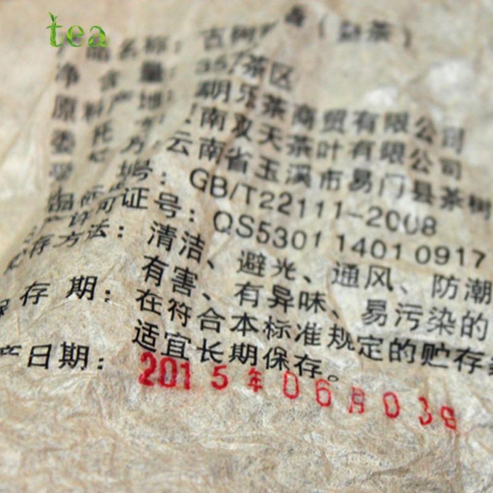 CIFbuy Yunnan Le Xingxiang Ancient Tree Chenxiang Ripe Puer Qizi Tea Cake 357g
云南乐行香古树陈香熟普洱七子饼茶357克