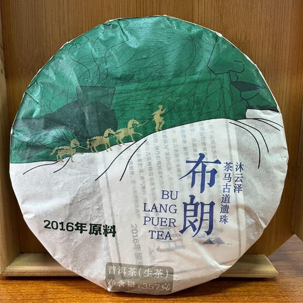 CIFbuy Pu-erh Tea Menghai Yunnan Ripe & Raw Tea Cake Seven Sons 357g Chinese Loose Leaf