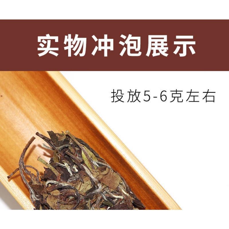 CIFbuy 350g Fuding White Tea Peony Tea Cake Panxi Ming Qian Spring Tea Floral Fragrance
